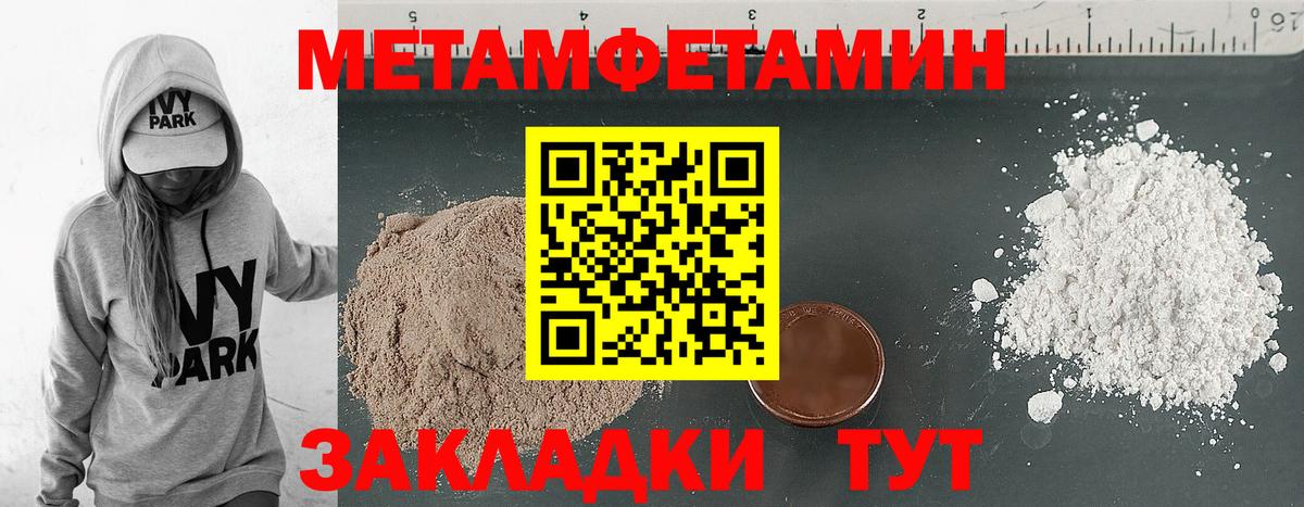АМФ  Amphetamine Premium  Вход с VPN  мориарти формула  Усть-Илимск 