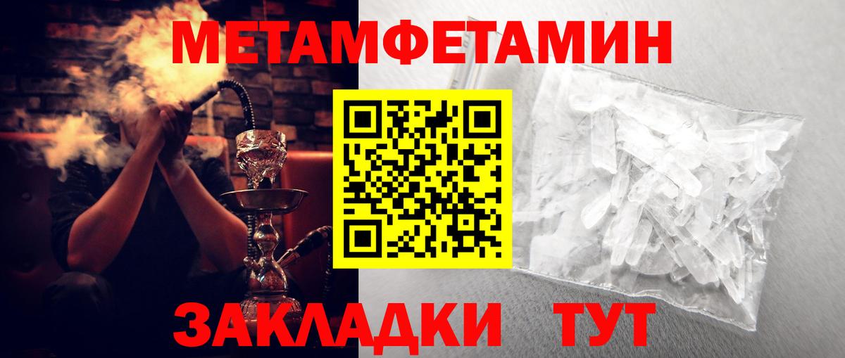 АМФЕТАМИН VHQ Усть-Илимск