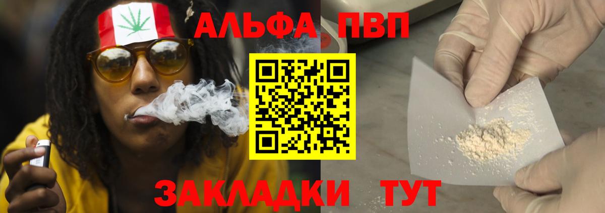 А ПВП Соль Усть-Илимск