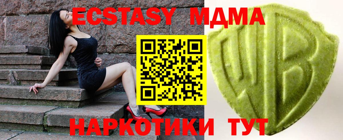 OMG рабочий сайт  Вход с VPN  Усть-Илимск  ЭКСТАЗИ  Ecstasy XTC  Ecstasy бентли 