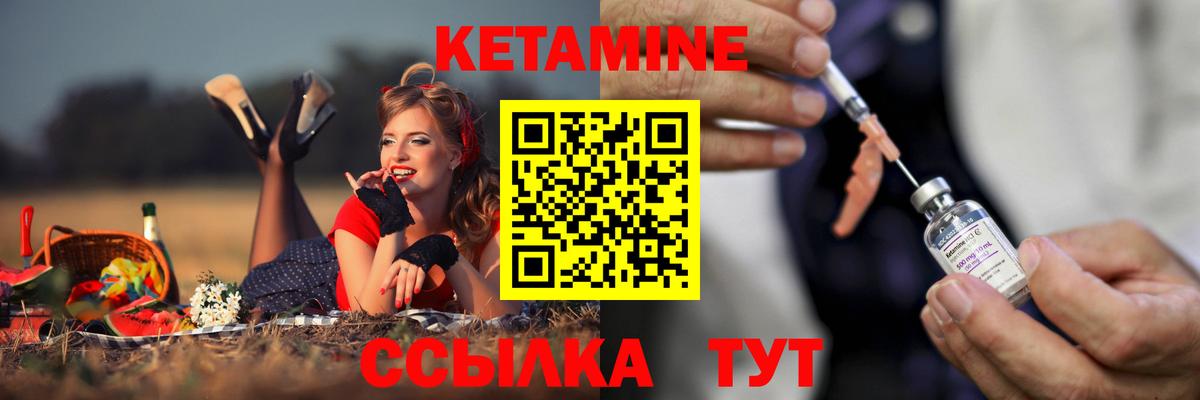 Усть-Илимск  omg зеркало  Кетамин ketamine  Вход с VPN  Кетамин VHQ 