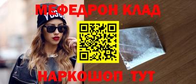 трава Кулебаки