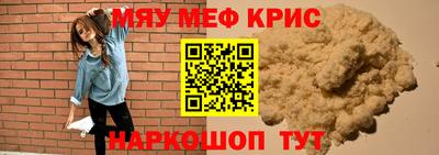 СК Кунгур