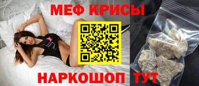 СК Кунгур