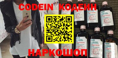 марки nbome Краснознаменск