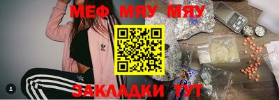 метамфетамин Кумертау