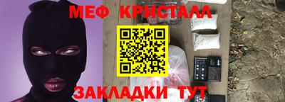 метамфетамин Кумертау