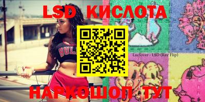 метамфетамин Кумертау