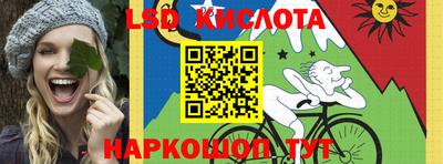 СК Кунгур