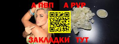метамфетамин Кумертау