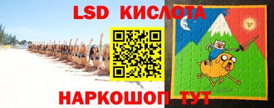 сатива Краснокаменск