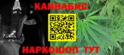 метамфетамин Кумертау