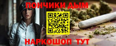 метамфетамин Кумертау