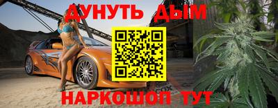метамфетамин Кумертау