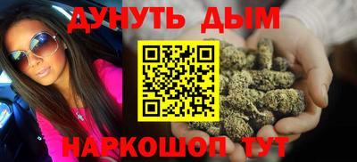 метамфетамин Кумертау