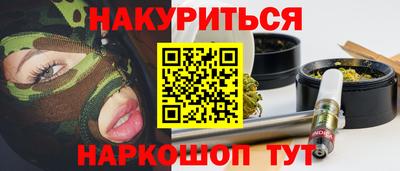 СК Кунгур
