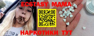 метамфетамин Кумертау