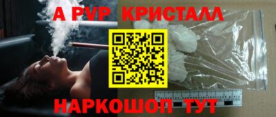 метамфетамин Кумертау