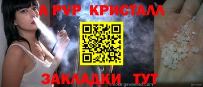 трава Кулебаки