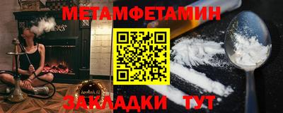 СК Кунгур