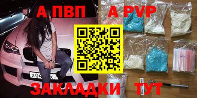 марки nbome Краснознаменск