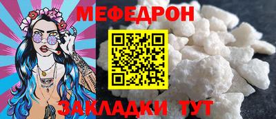 метамфетамин Кумертау