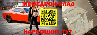 метамфетамин Кумертау