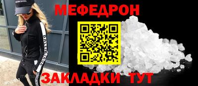 метамфетамин Кумертау