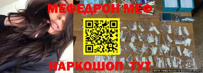 СК Кунгур