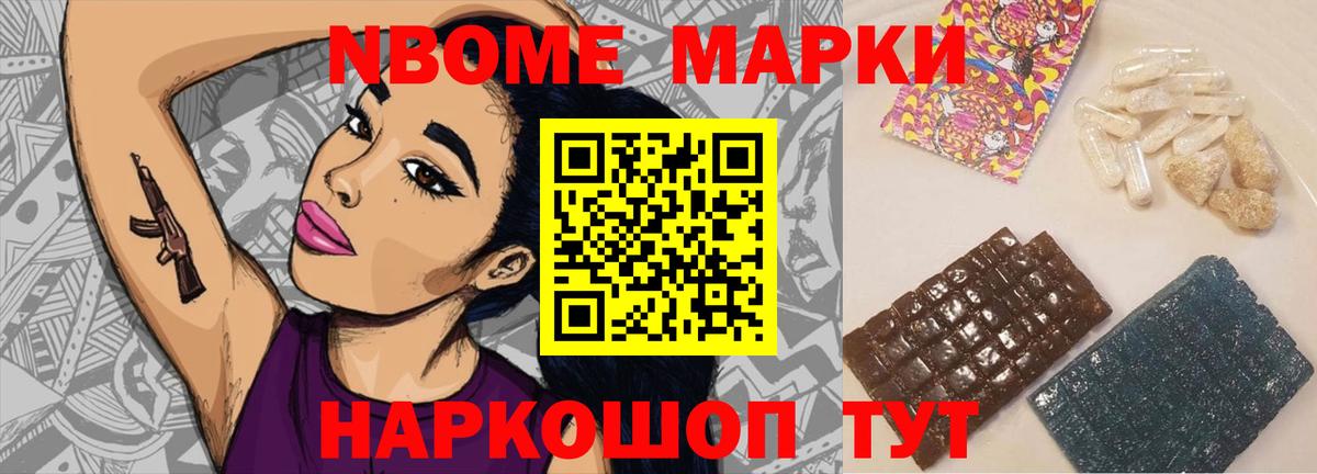 ЛСД экстази ecstasy Усть-Илимск