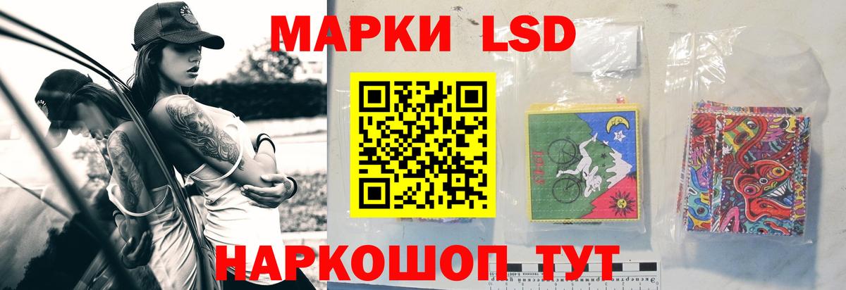 LSD-25 экстази ecstasy  ЛСД экстази ecstasy  Усть-Илимск  ЛСД экстази  Вход с VPN 