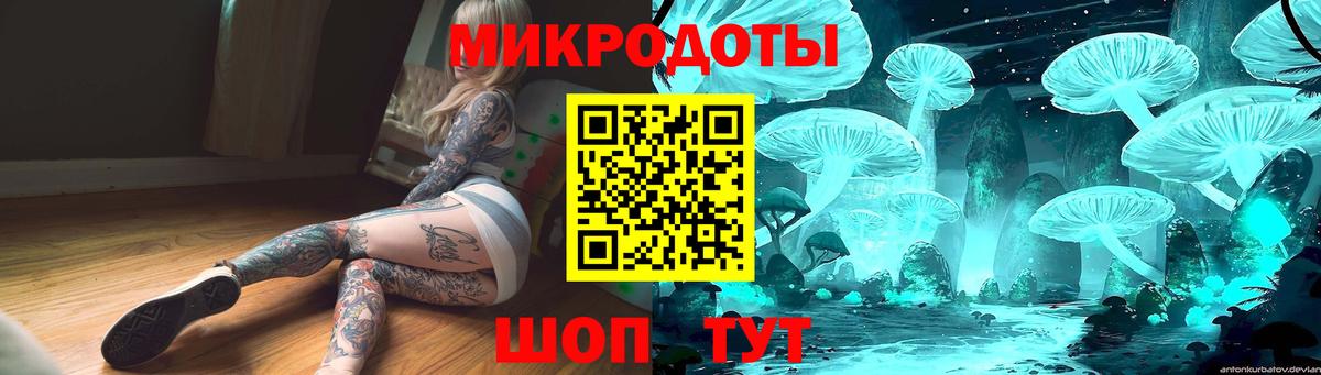 где продают   Псилоцибиновые грибы Cubensis  Вход с VPN  Усть-Илимск  Псилоцибиновые грибы GOLDEN TEACHER 