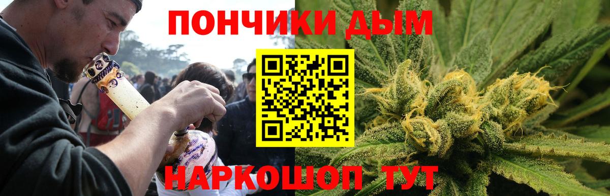 Усть-Илимск  Канабис планчик  Бошки Шишки сатива  Вход с VPN  Бошки марихуана гибрид 