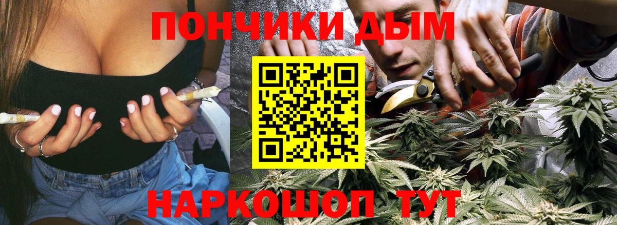 Бошки Шишки Ganja Усть-Илимск